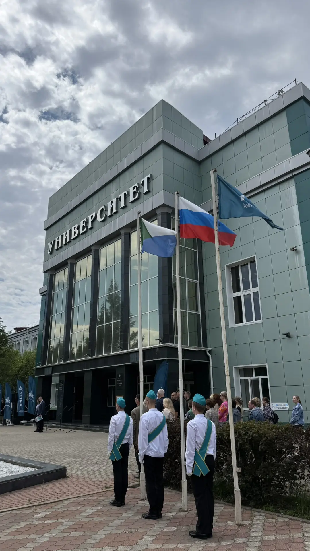 АмГПГУ отметил День России и День города 12 июня на площади перед главным корпусом университета 🇷🇺