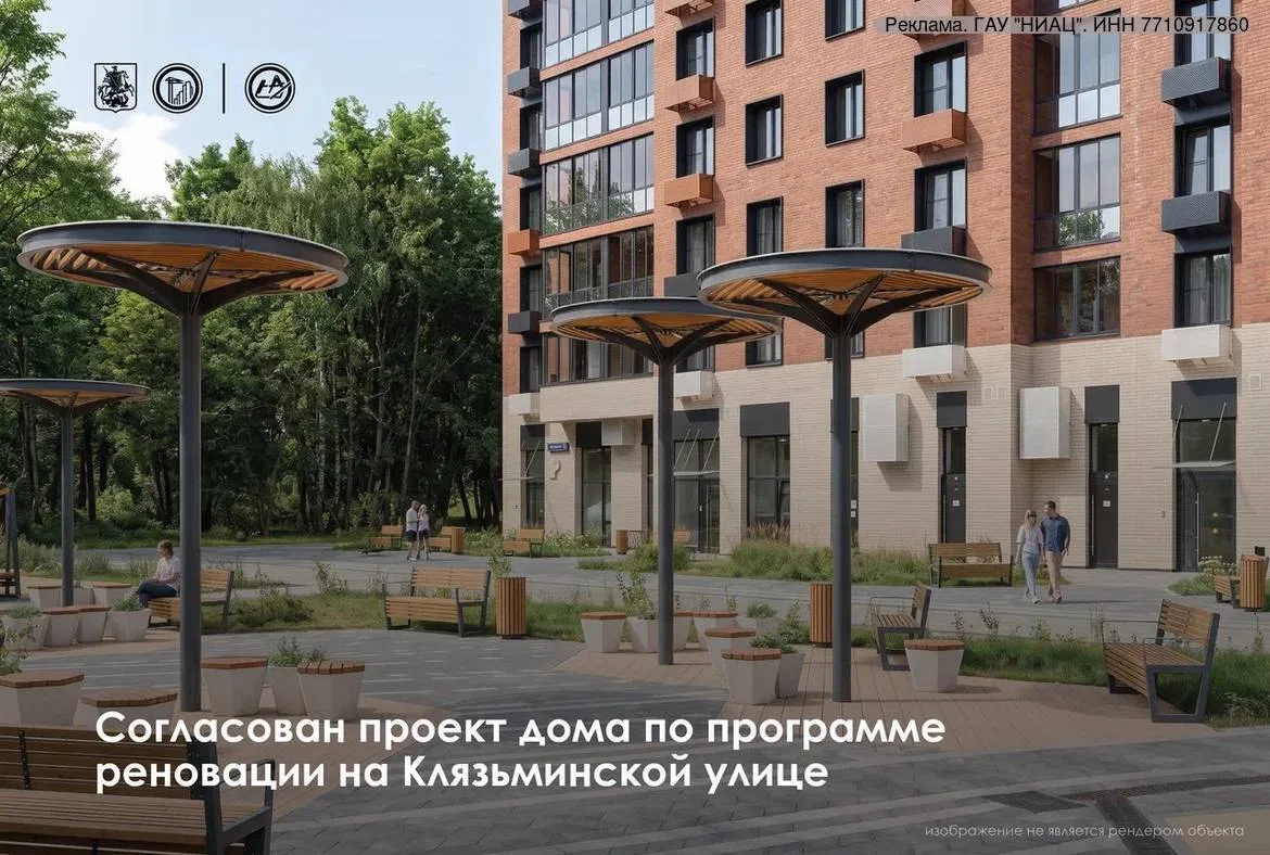 В Дмитровском районе появится новый двухсекционный дом 🏢

Будущие жильцы получат квартиры с чистово