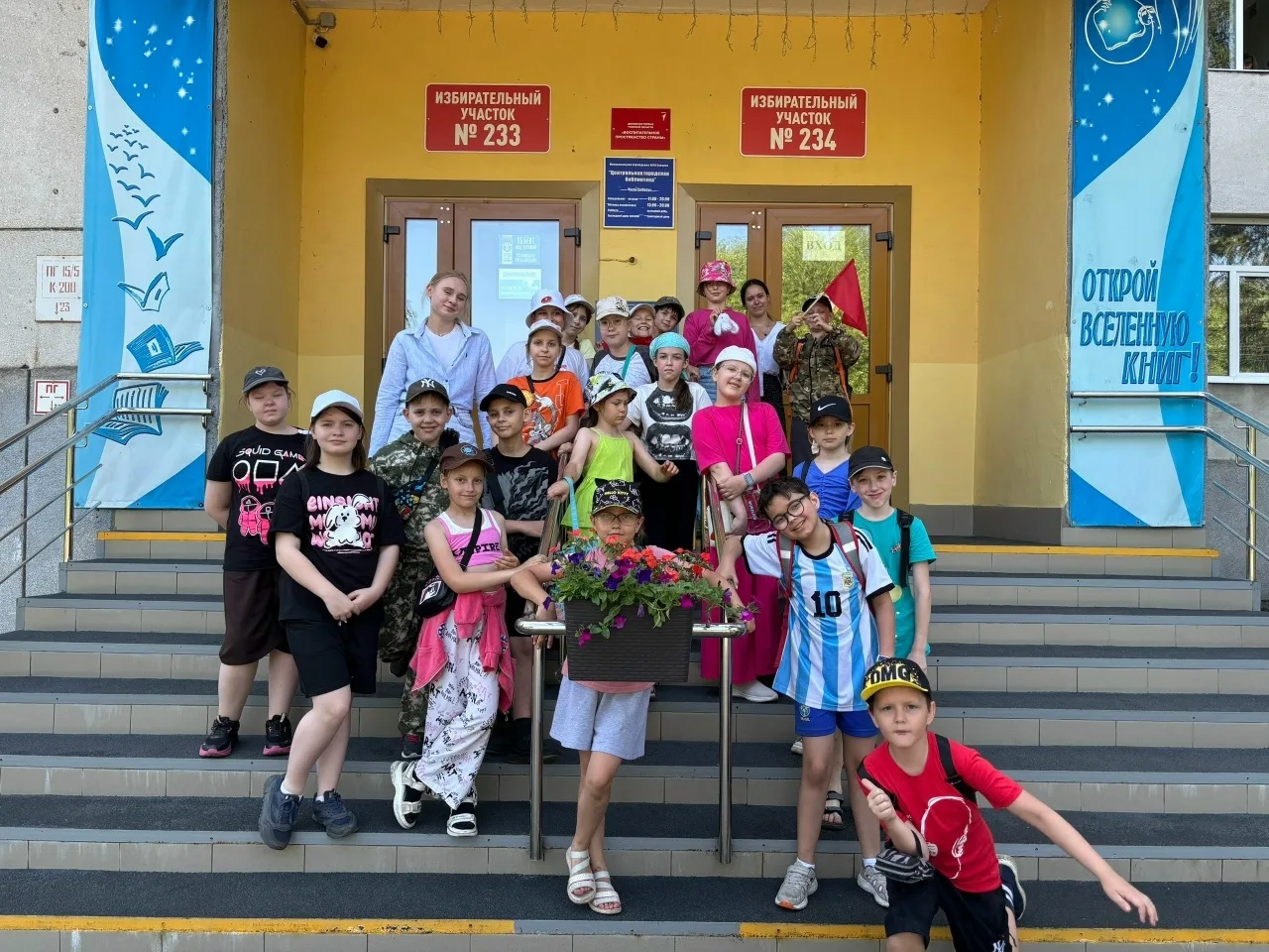 1️⃣6️⃣ июня в лагере «Планета детей» прошёл насыщенный и творческий день #СменыПервых. Тема дня — Де