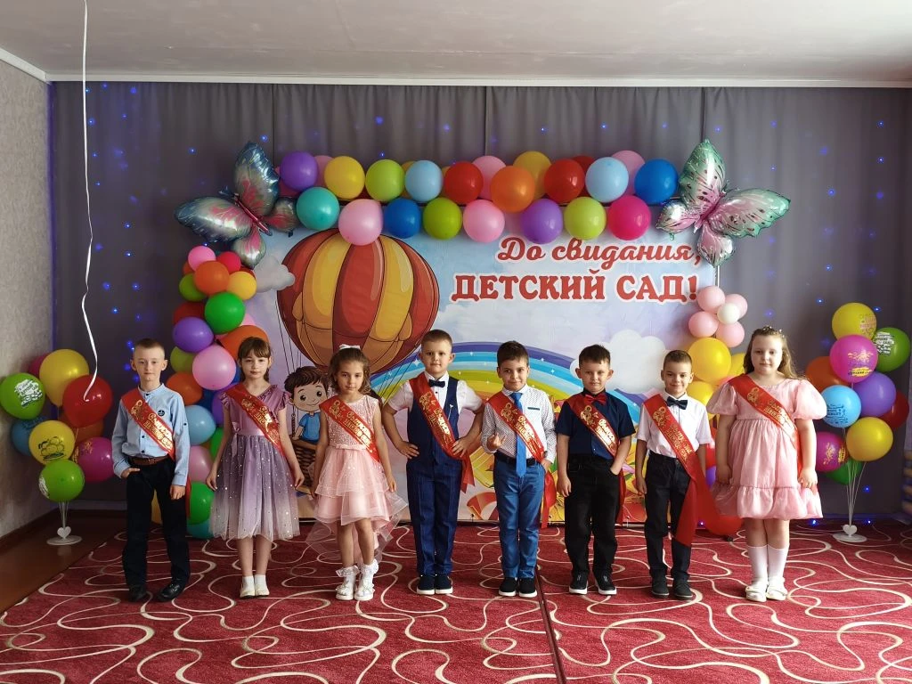 "Прощай детский сад" Выпускной бал
Вот и пролетели беззаботные годы, проведенные в стенах нашего люб