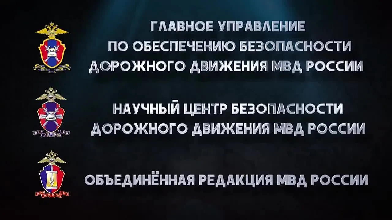Внимание, родители и подростки! ‼
 
☀ С наступлением лета вопрос безопасности на дорогах становится 