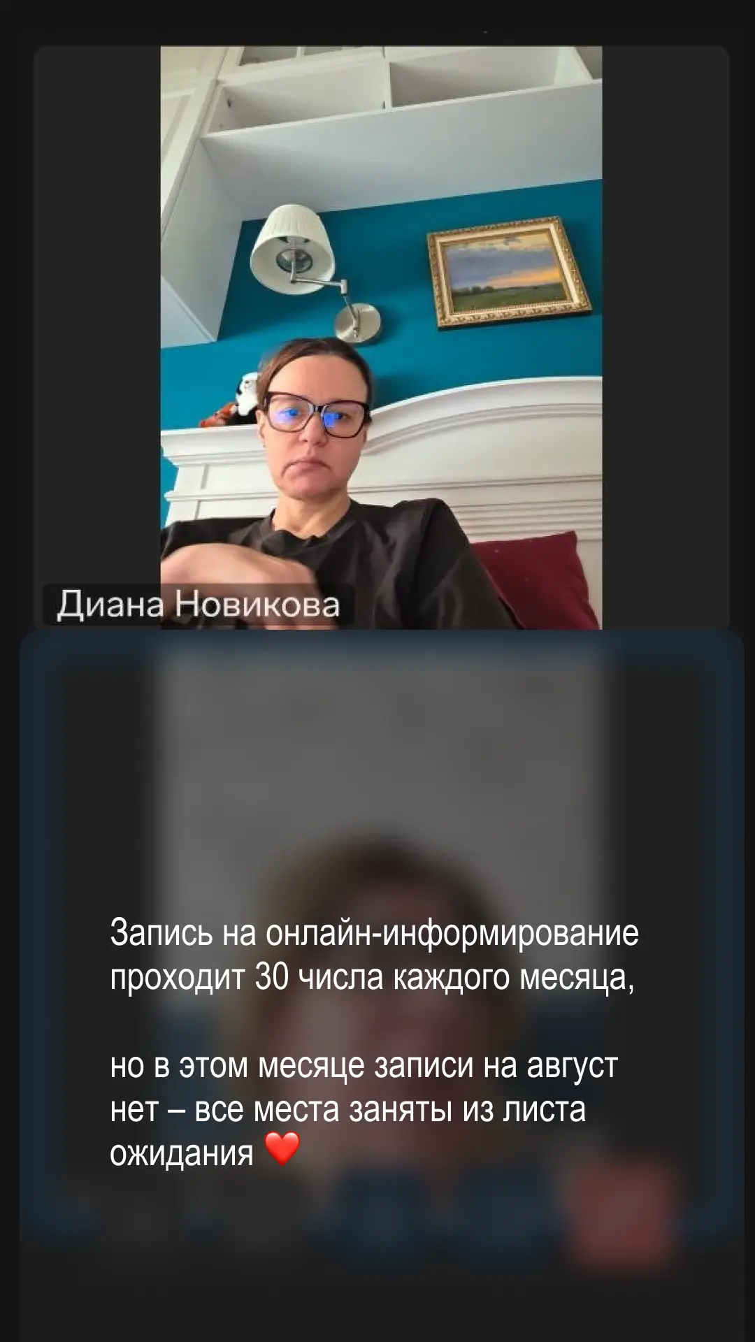 Предзапись 🩵⬇️
https://forms.yandex.ru/u/6a4396ad1f1eb5002c77613d