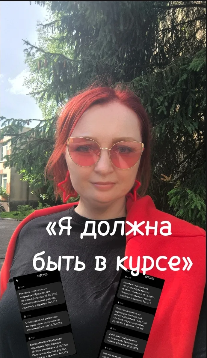 «Я должна быть в курсе». 
С утра до ночи: лента, каналы, комментарии. А как иначе, когда есть причин