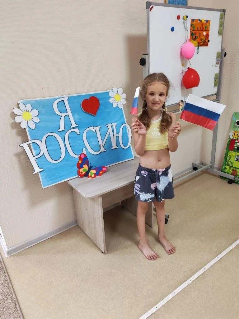 12 июня — День России! 🇷🇺 Наши дети, конечно же, не могли остаться в стороне от этого важного праз