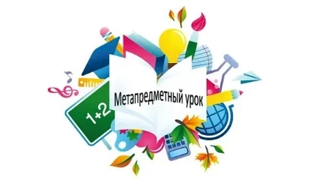 МЕТАПРЕДМЕНТНЫЙ ДЕНЬ "СЛОВО"

📌В рамках метапредметного дня "Слово" учителя-филологи "Карельского к