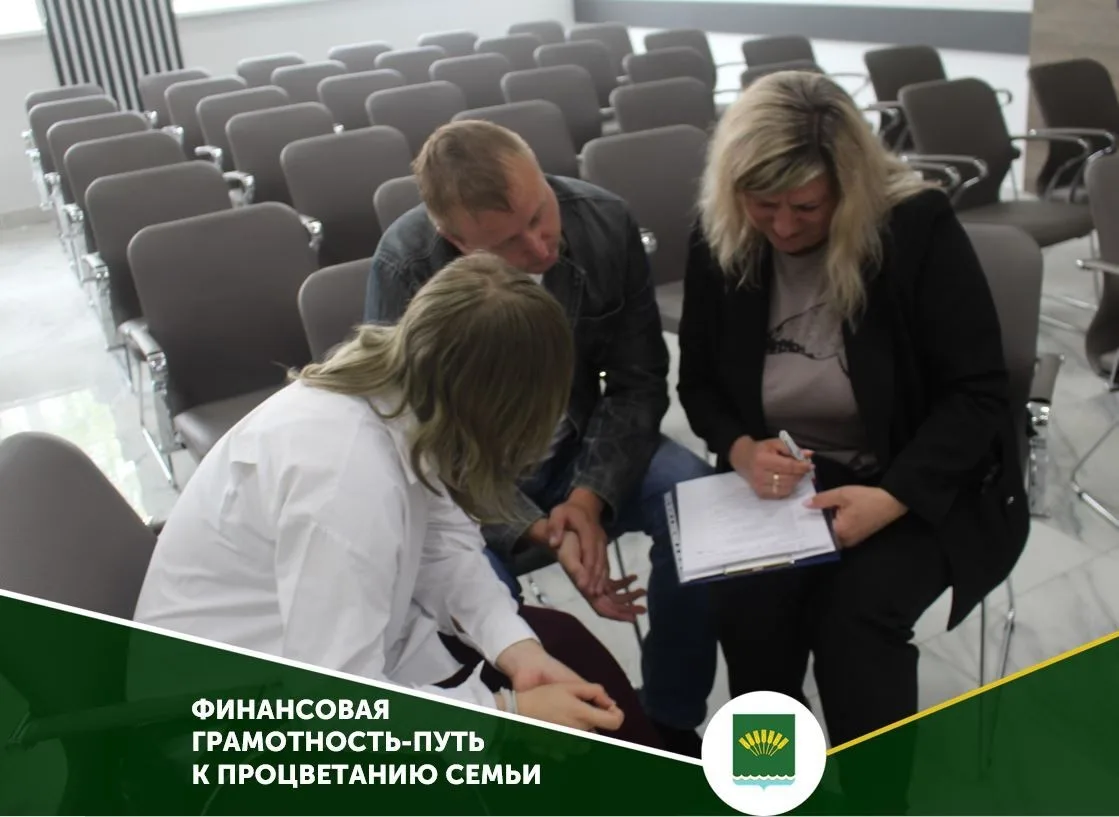 В Стерлитамакском районе прошел увлекательный праздник, Всероссийский семейный «Фестиваль сбережений