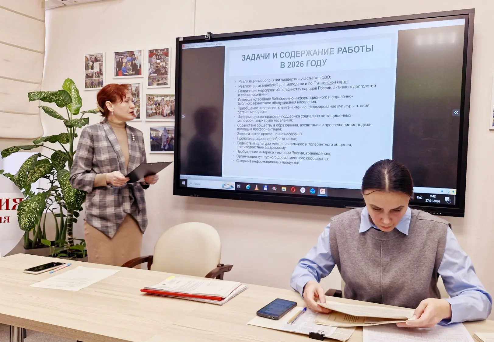 ✅ 27 января 2026 года прошёл установочный семинар для библиотечных работников «Старт года: тренды би