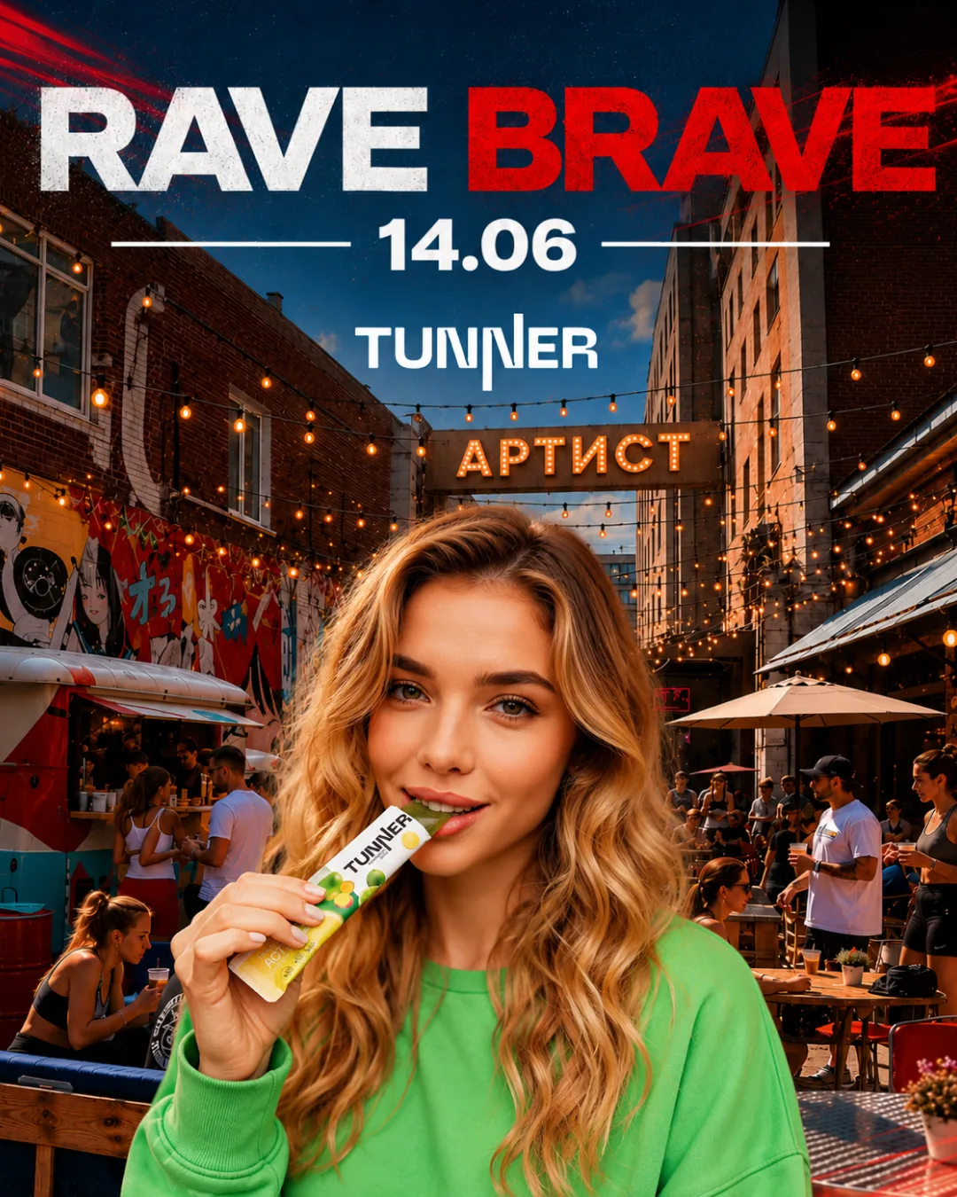⚡️ До встречи на BRAVE RAVE ⚡️

Гостей ждут утренний забег, электронные сеты, безалкогольный бар, вк