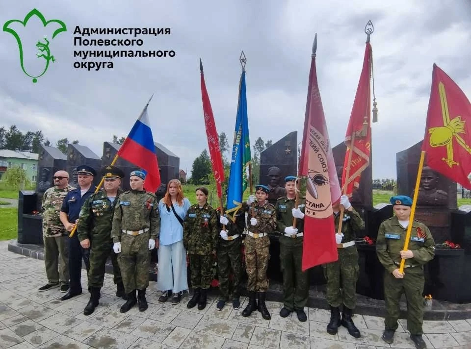 Полевчанам торжественно передали капсулу со священной землёй Брестской крепости-героя
Полевской прис