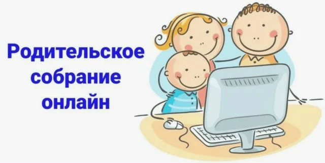 📣 Уважаемые родители!
Коми республиканский институт развития образования приглашает вас 15 мая 2026