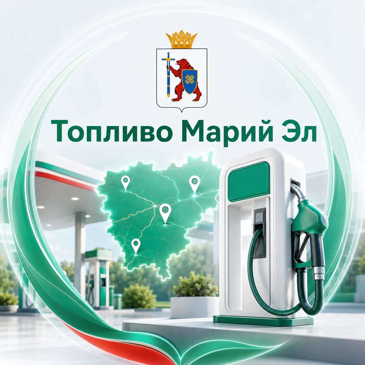 По состоянию на 12:00 28 июля 2026 года:

Количество АЗС с топливом по муниципальным районам (округа