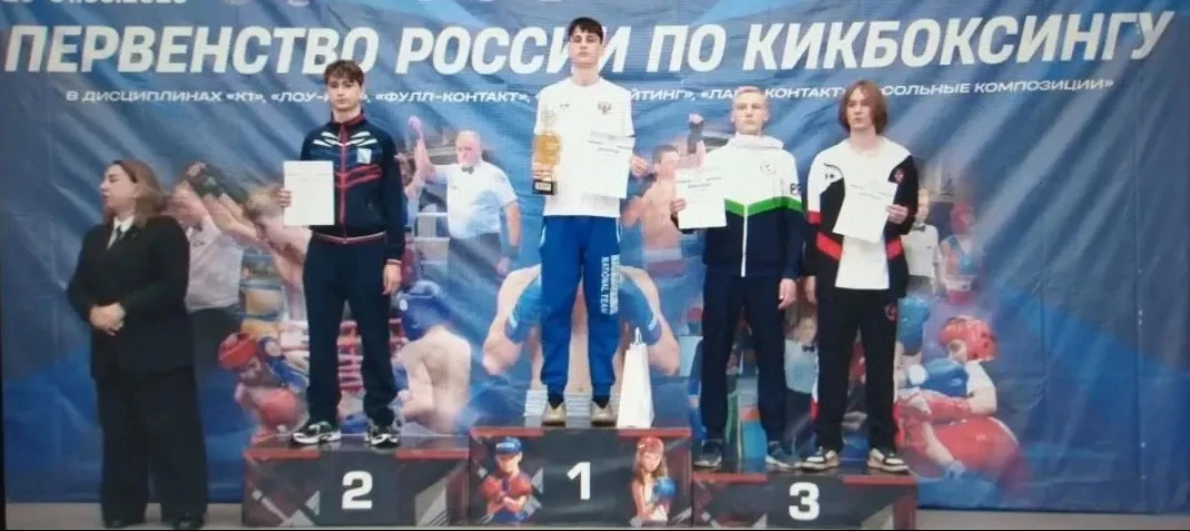 ✨Поздравляем!✨

🌟В Московской Области прошло Первенство России по кикбоксингу. 
В турнире приняли у