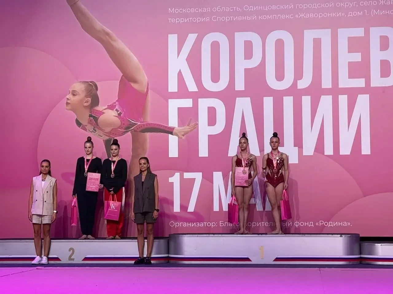 🤸🏻👑17 мая в Московской области, в спорткомплексе «Жаворонки», состоялся турнир по художественной 