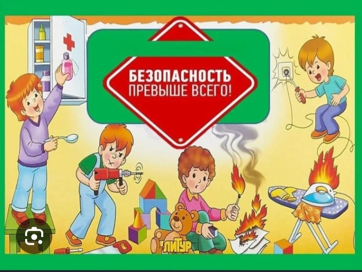 Соблюдение правил безопасности — это основа спокойной жизни. Часто мы забываем о простых, но жизненн