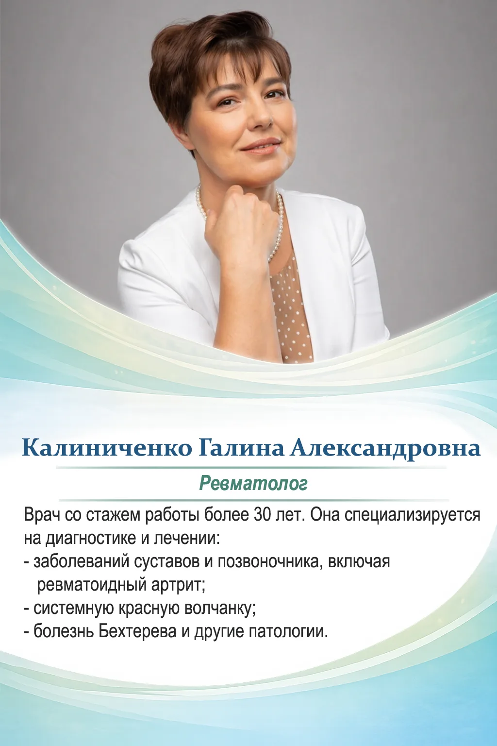 📍 ул. Победы, 153, Лазаревское
📞 +7 918 091-80-03
📞 +7 862 279-20-03