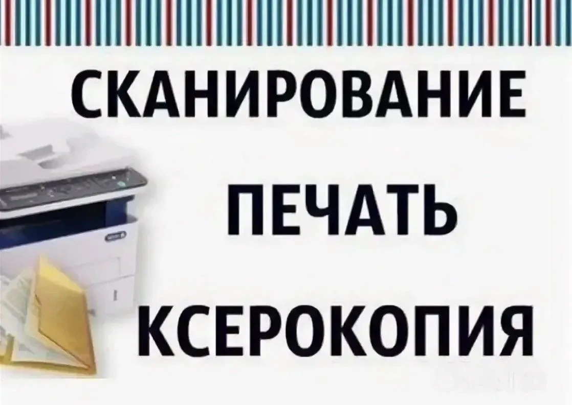Электром24 выполняет услуги                                                                    ✅КСЕР