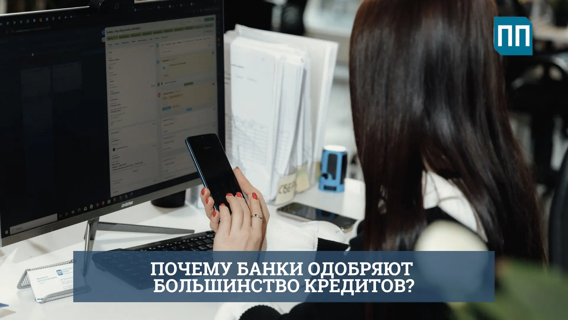 🤨Почему банки так «заботливо» одобряют вам новые кредиты?

Привет, друзья! 👋
Наверняка вы не раз п