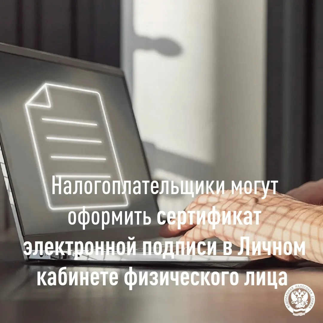 🖥 Для взаимодействия с налоговыми органами онлайн можно воспользоваться ЛК ФЛ. В нём можно контроли