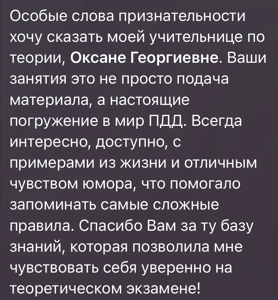 Ваша обратная связь ❤️ 

Не жди лучшего момента , стань частью нашей команды уже СЕЙЧАС 🫂