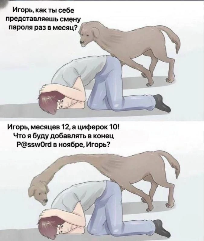 Подписывайтесь на канал 👉 @tipsysdmin