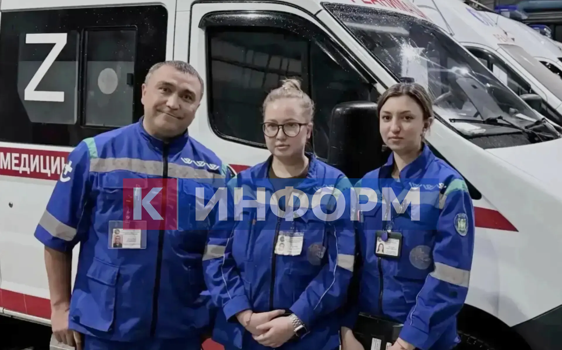 Сообщение от подписчика К-информ:

"Хочу выразить огромную благодарность сотрудникам сургутской стан