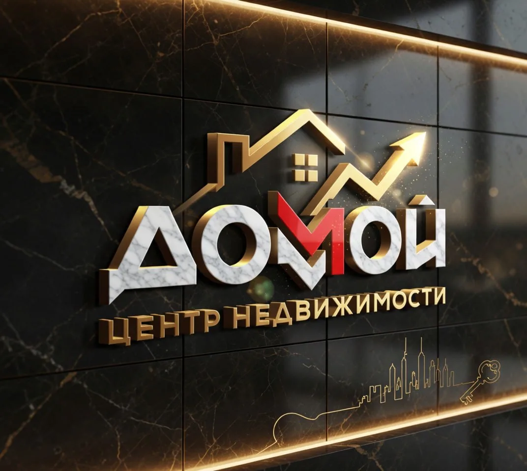 Приглашение на разбор проблемной квартиры

«Проблемный объект» — это не всегда «плохой». Чаще это пр