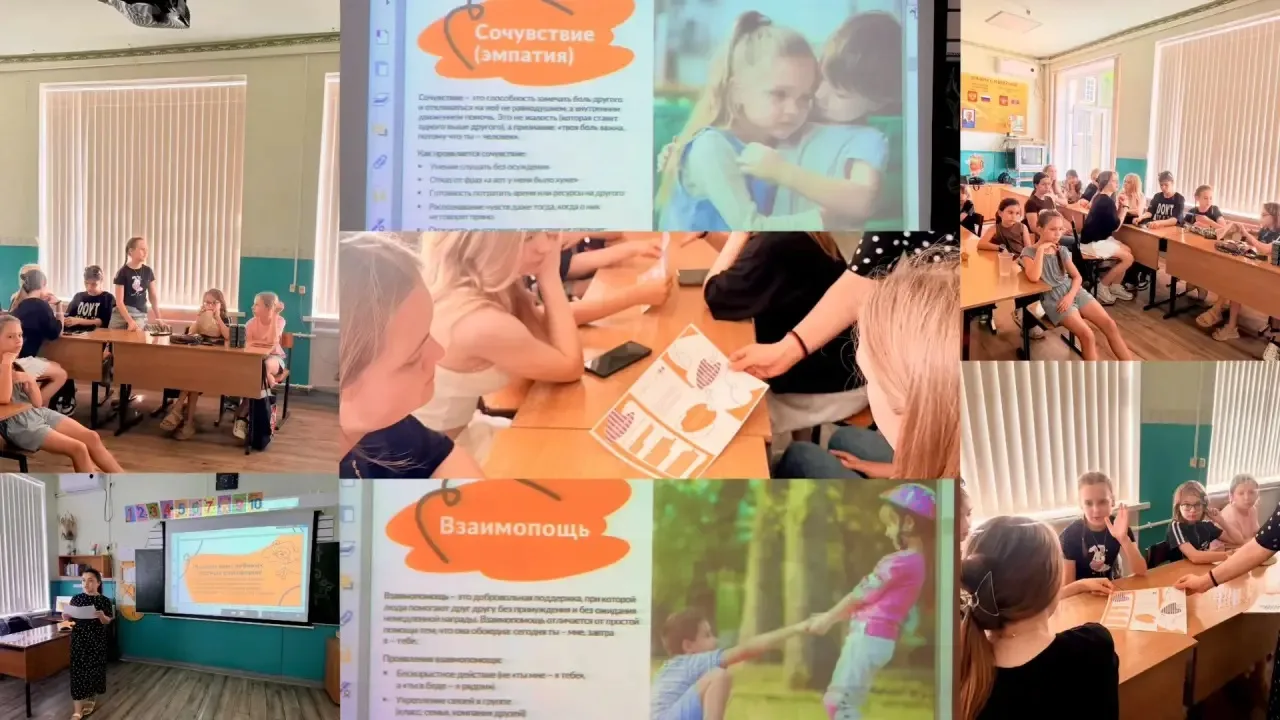 🚀 «Эмоции июня»: как прошел наш день в лагере! ☀️
В рамках замечательного проекта «Могу чувствовать