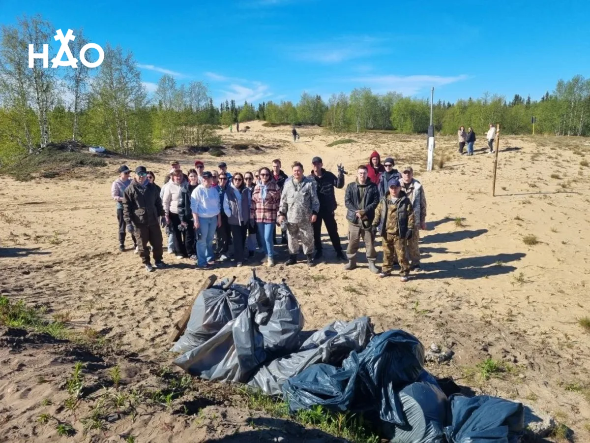 ​Департамент труда и социальной защиты населения НАО принял участие в акции по уборке лесного массив