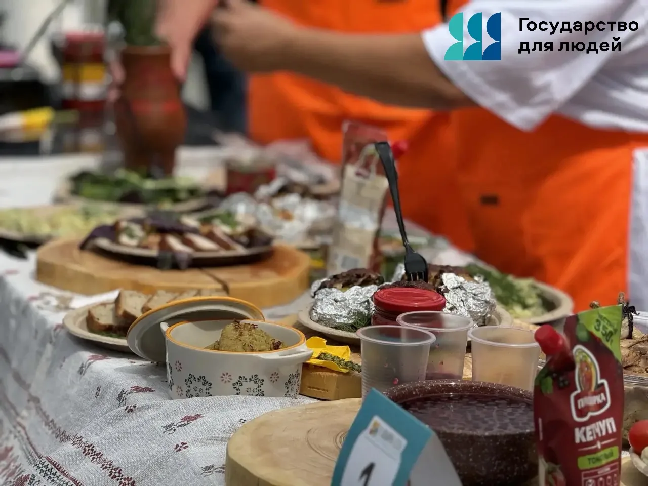 🇷🇺 Приглашаем отметить День России со вкусом!

В День России, 12 июня 2026 года, министерство совм
