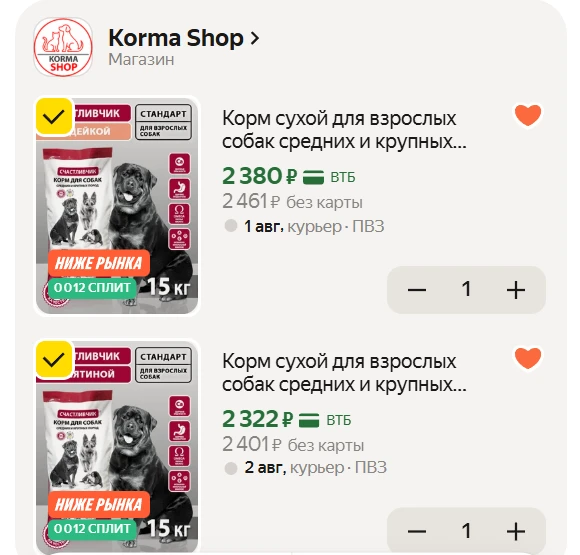 🔥 Корм сухой для взрослых собак "Счастливчик Лайт" 15 кг

Запасаемся кормом для своих любимых хвост