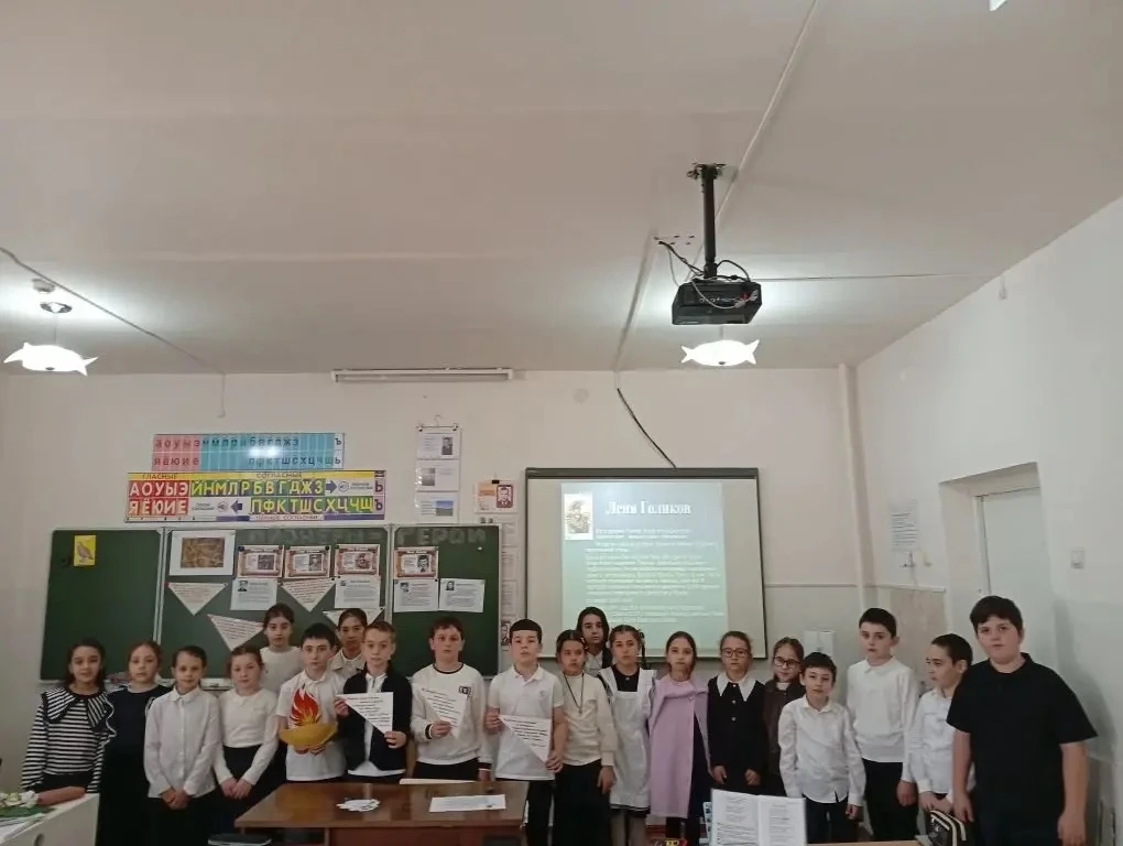 ✅  Урок мужества, посвящённый подвигу юных патриотов России в годы Великой Отечественной войны, прош