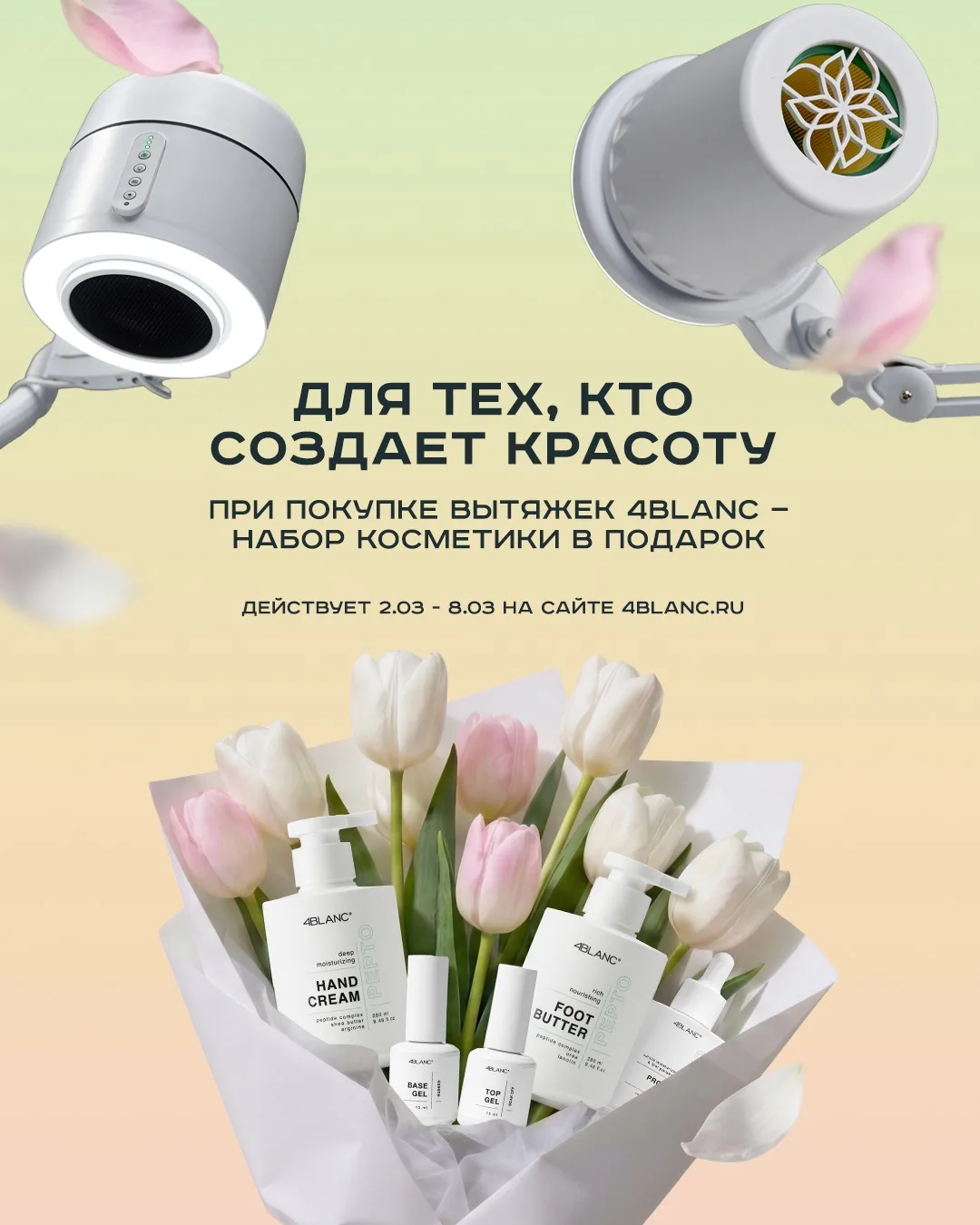 🌿С чего начинается весна для мастера?

С обновлений, внимания к своему рабочему пространству и реше