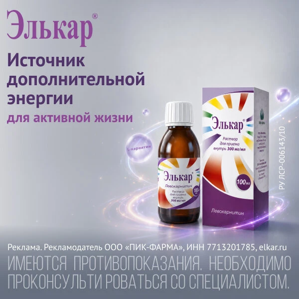 Препарат для энергии и восстановления при усталости

Постоянный стресс, усталость и ощущение, что эн