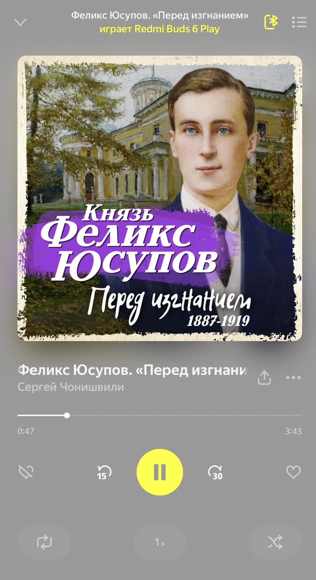 Юсуповский дворец на Мойке превзошел все мои ожидания🔑

Настоятельно советую брать экскурсию с гидо