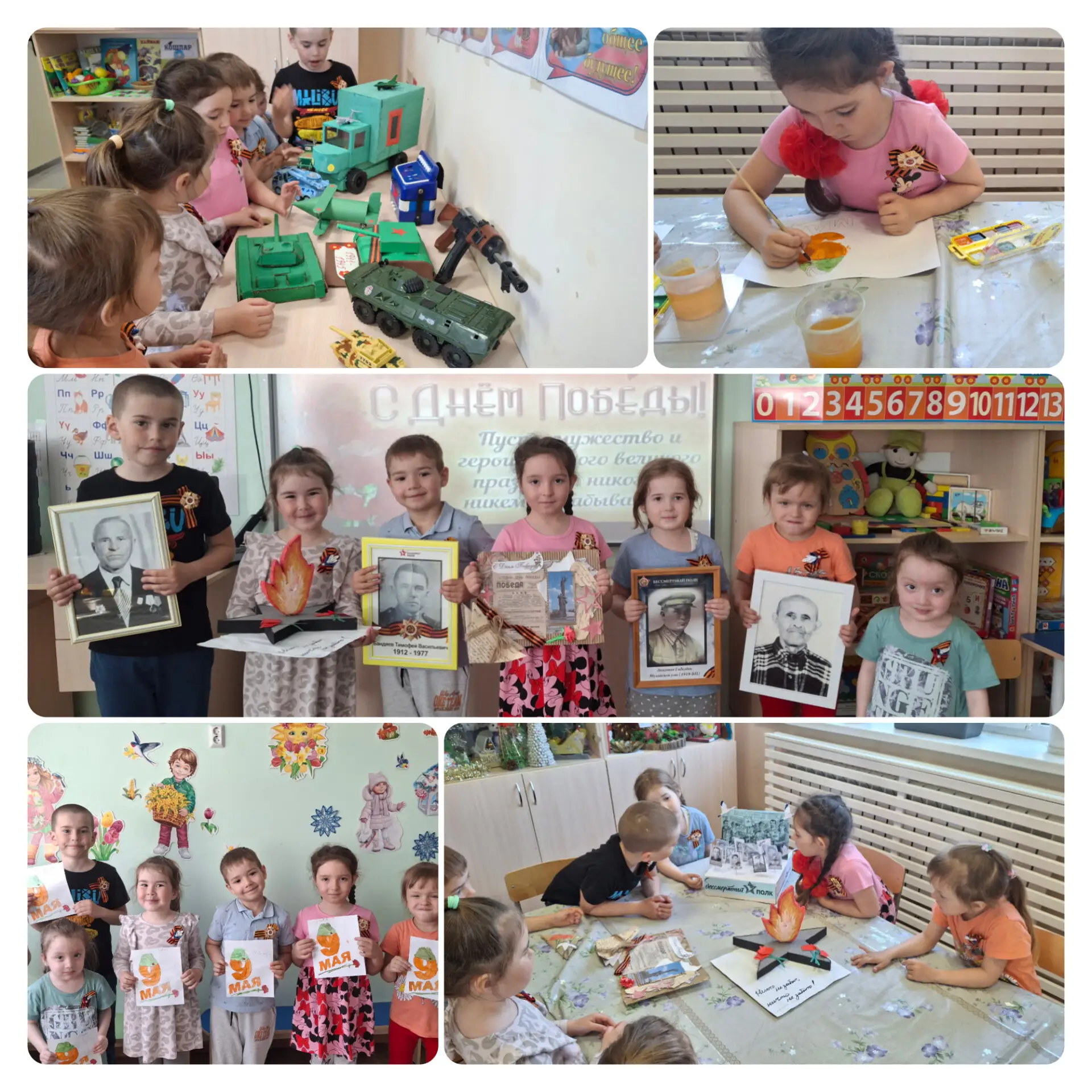 9 Май-Җиңү  көне - безнең һәрберебез өчен изге бәйрәм һәм без, илебезнең   бүгенге гражданнары, Җиңү