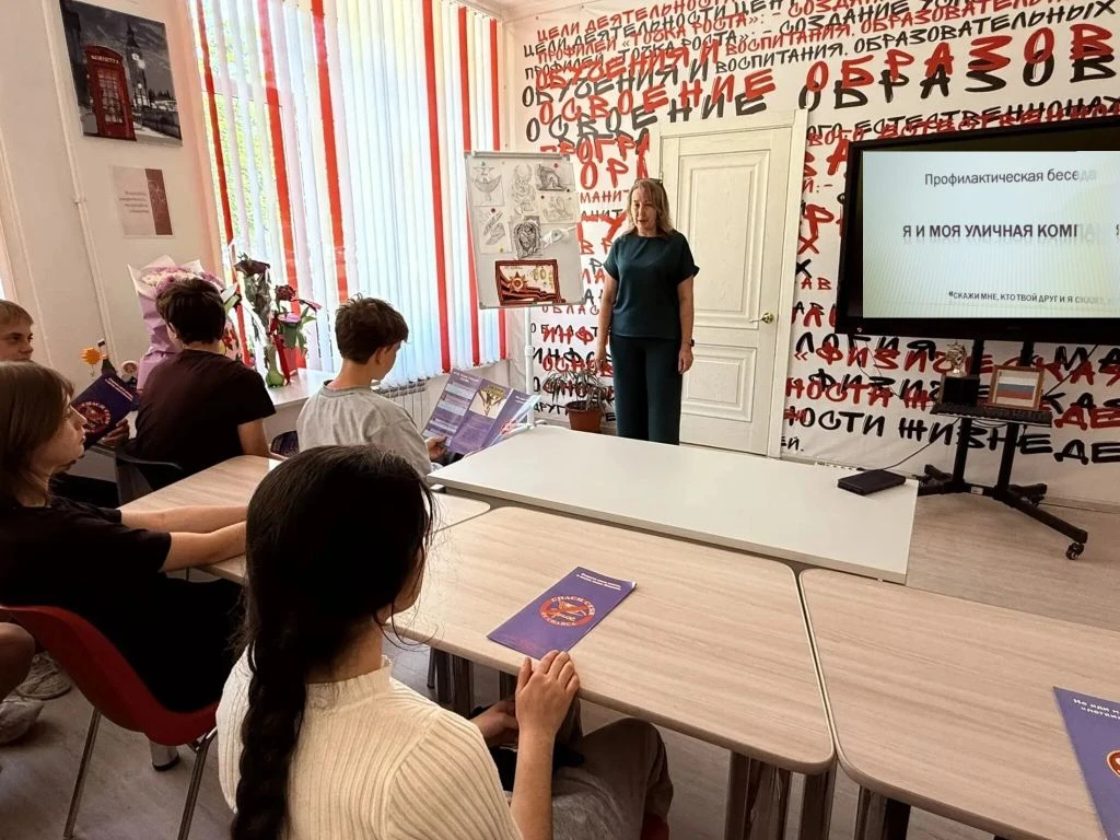 В рамках профилактической работы с подростками социальный педагог школы Наталья Алексеевна Демченко 