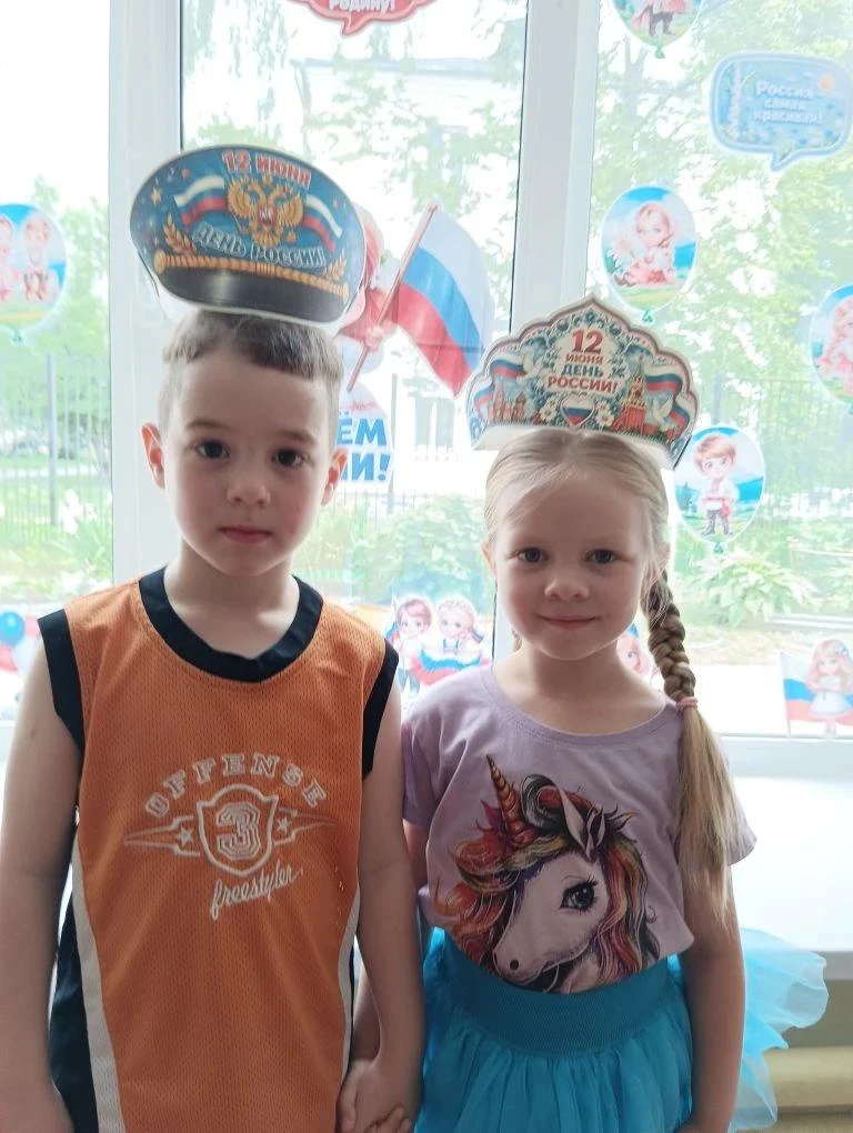 Дорогие друзья, поздравляем вас с Днём России! 🇷🇺❤

Этот особенный праздник объединяет всех нас и 