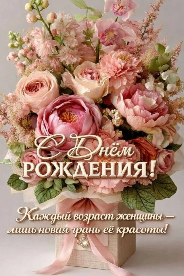 Уважаемая Станкевич Ирина Александровна!
Уважаемый Ефремкин Александр Сергеевич!

🎈Примите поздравл