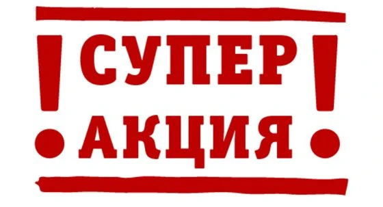 Дорогие гости! 
В Бистро "Круглый год" супер акция ‼️
При заказе  3 тост XL курица, свинина, микс ( 