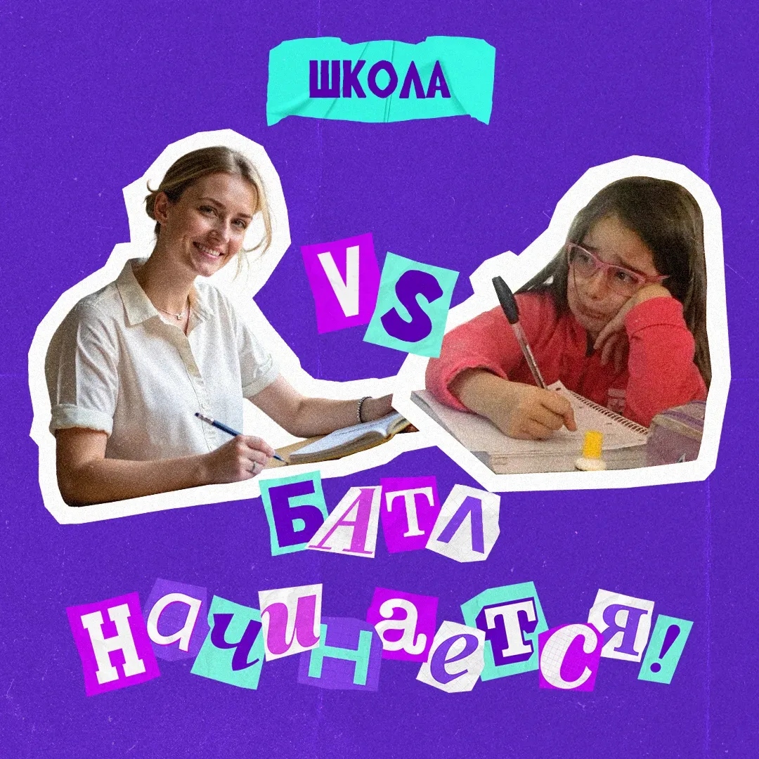 ТЕМА НЕДЕЛИ: ШКОЛА

В этот раз делаем стикерпак про школьную жизнь

Кидай в Стикербум свои картинки 