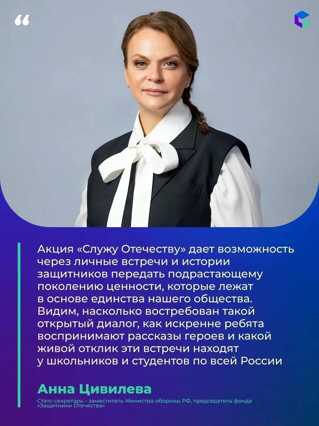 Архангельская область одним из первых регионов России включилась в масштабный просветительский проек