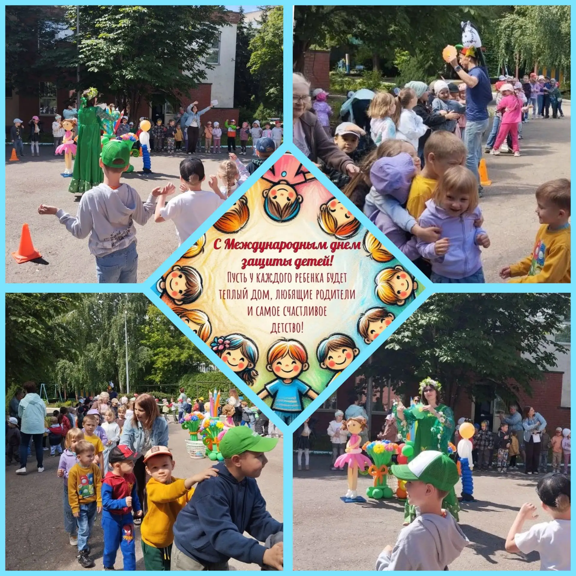 #МБДОУ459ТерриториясчастливогоДетства
#КрепкаяСемья, #ЕР, #ЕР63
Лето – самый тёплый солнечный сезон 