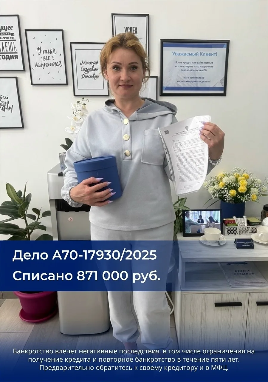 История нашей Клиентки - Ольга мать одиночка троих детей.

Она строила дом для своей семьи — хотел