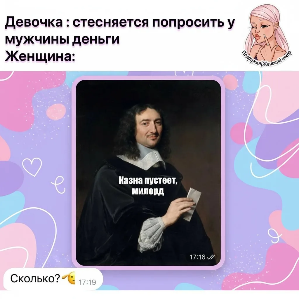 Подружки | Подписаться
Добрые Открытки | Подписаться