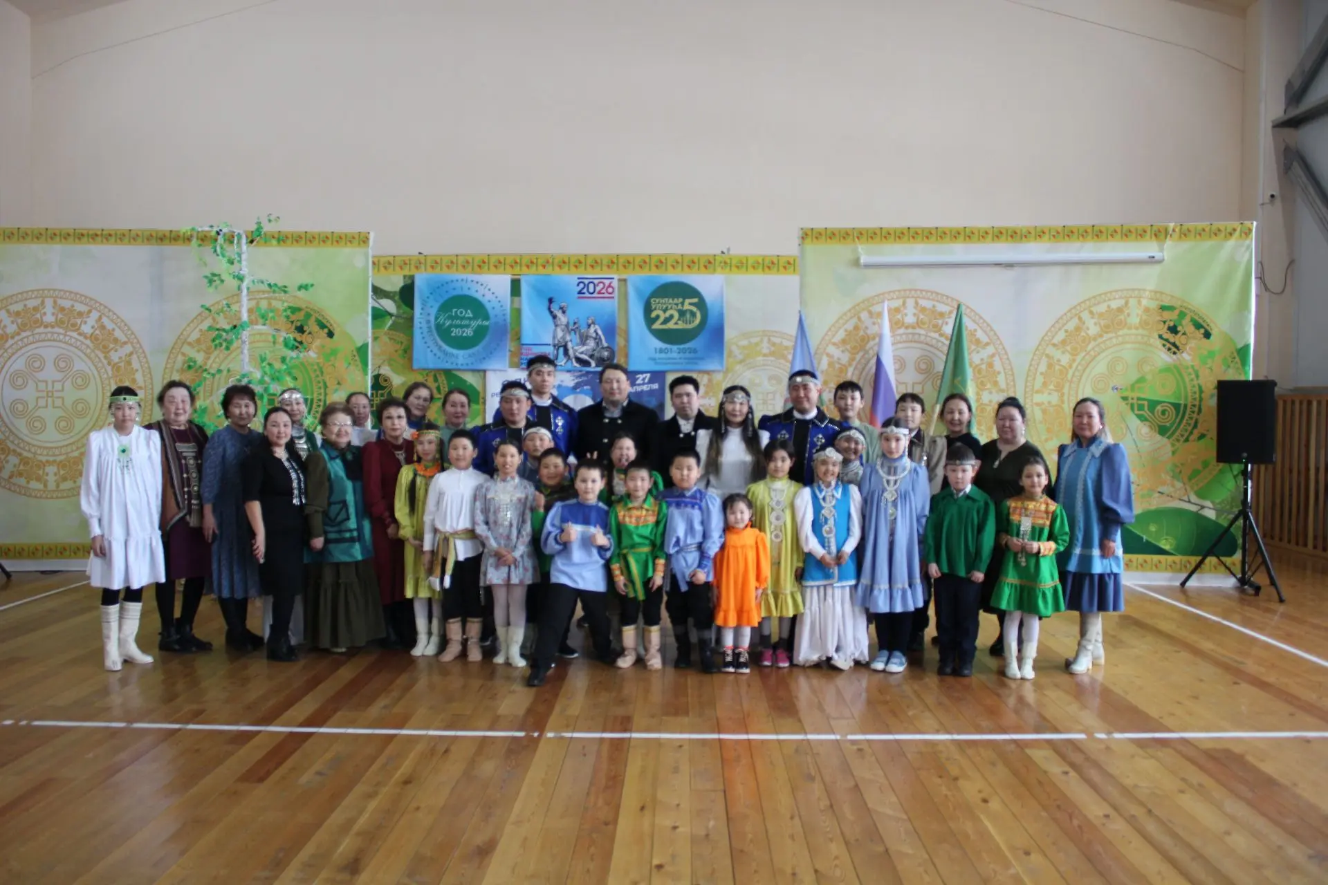 Муус устар 27 күнүгэр, биһиэхэ Илимнииргэ КСК "Дьулуур" дьиэтигэр, Саха Өрөспүүбүлүкэтин күнүгэр ана