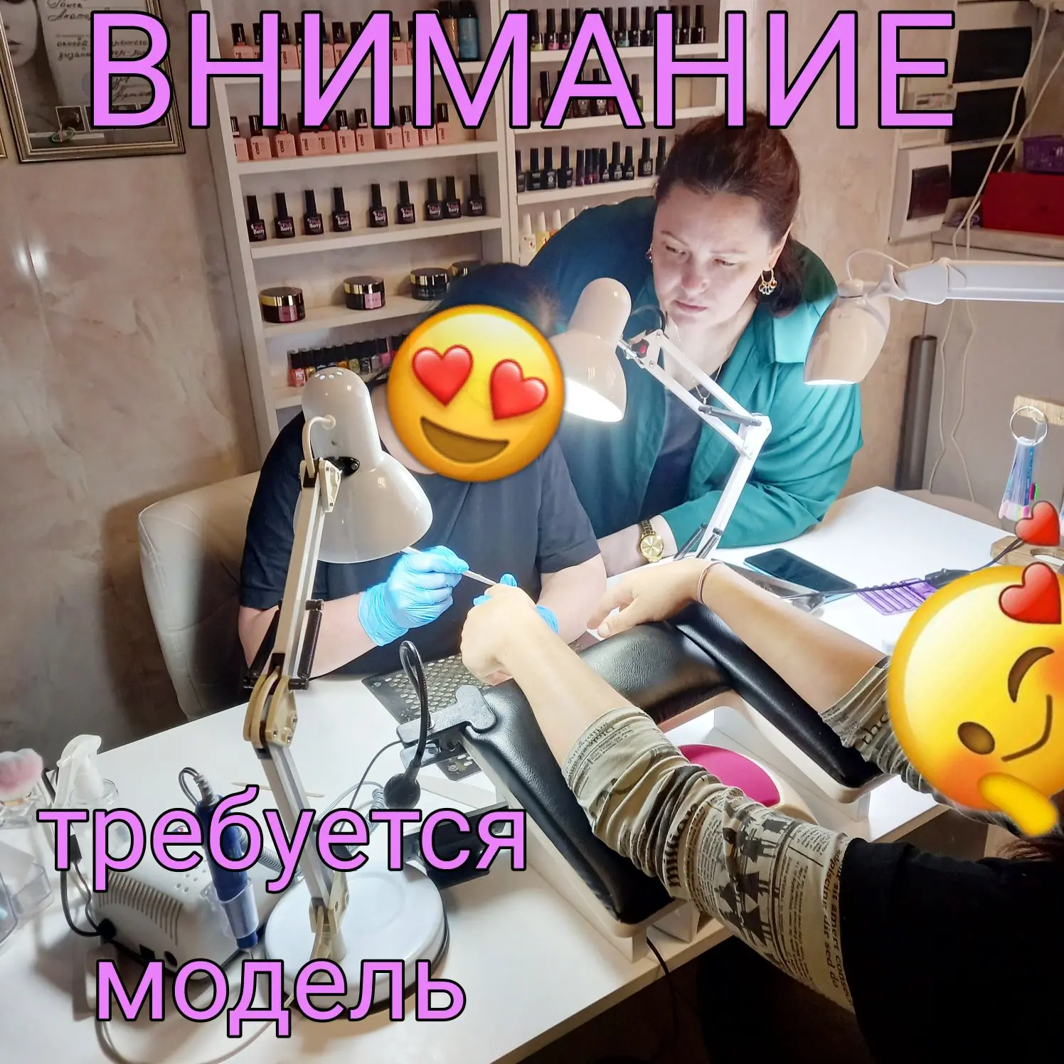 Добрый день, дорогие друзья❤️
В период с 18.06 по 21.06 требуются модели на наращивание и коррекцию 