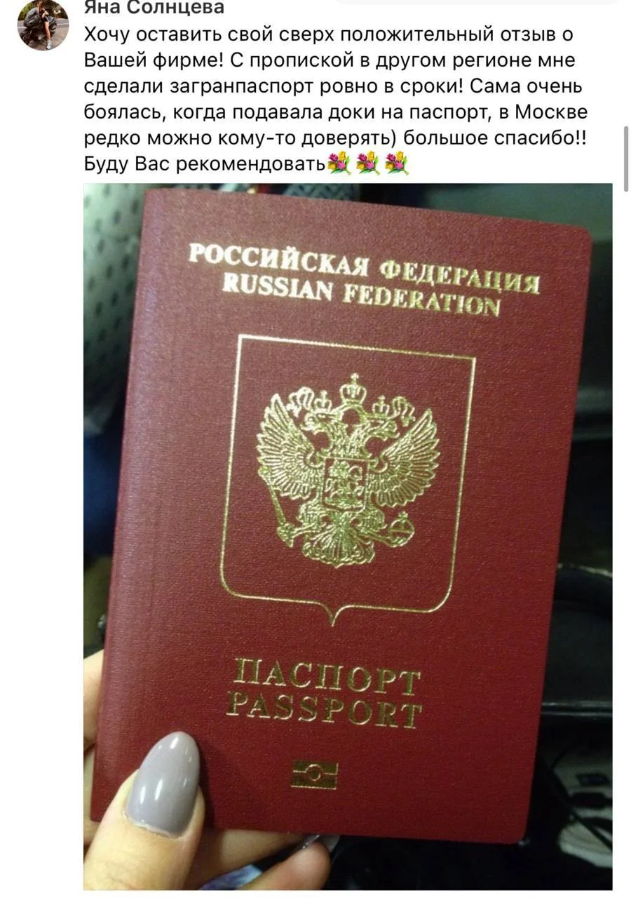 🔥Новый отзыв от нашей клиентки Яны!

✅Связаться в MAX- [контакт скрыт]
✅Связаться в TELEGRAM- https