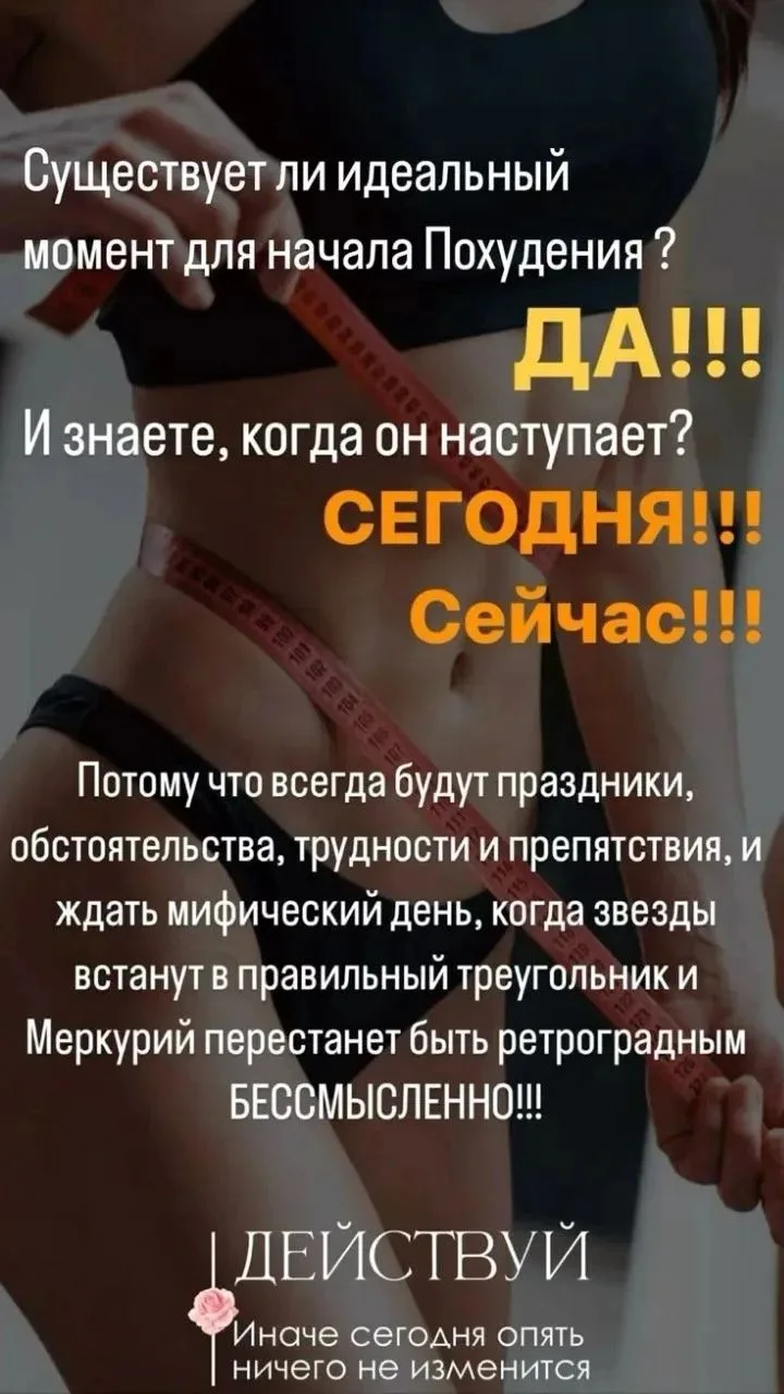 😱Ты сможешь убрать живот и бока навсегда без голодовок и пота!

✨Даже если ни одна диета или зашиты