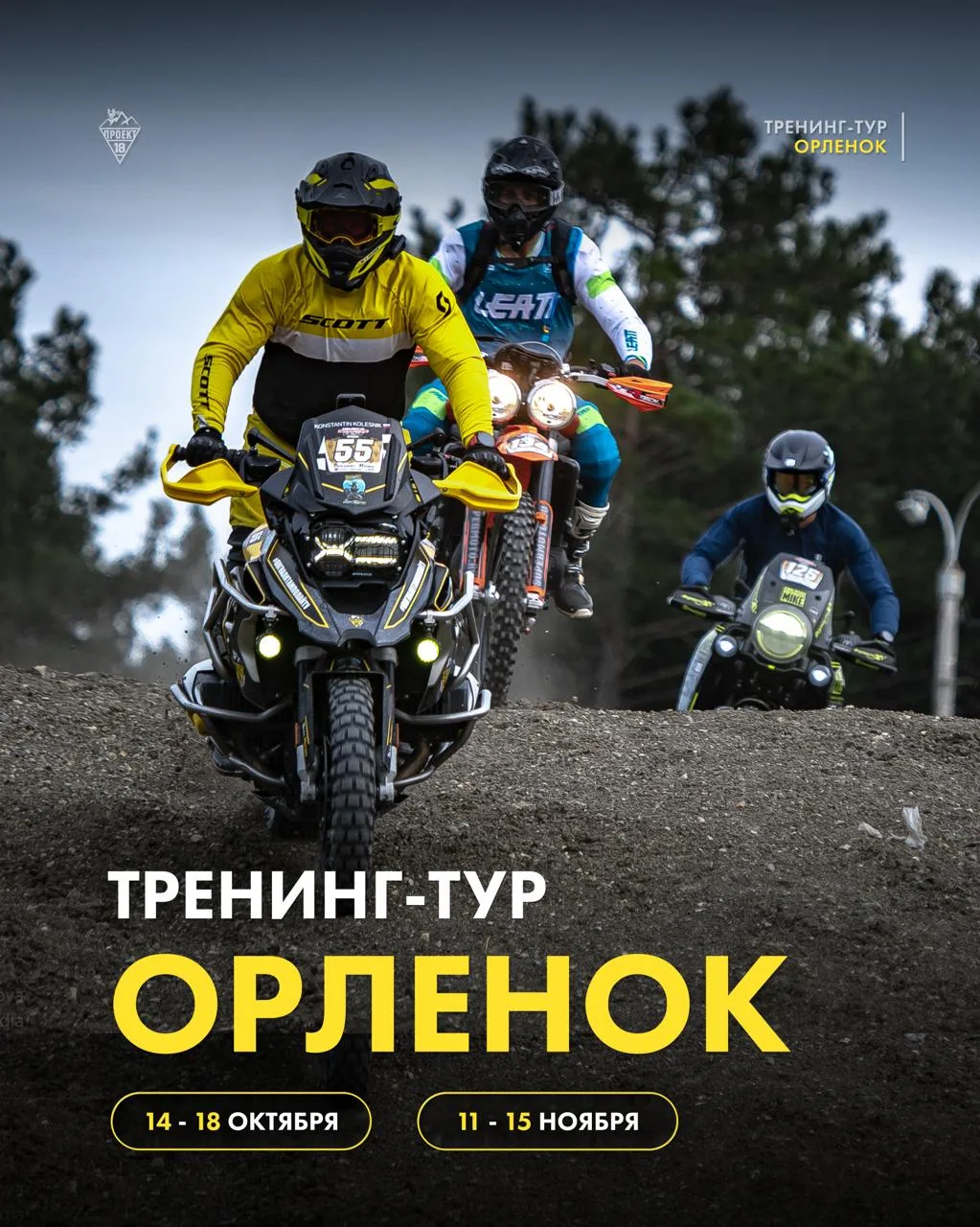 Доброго дня, друзья!

Пора строить планы на осень🍂, хоть до нее еще далеко. Причины, как минимум, Д