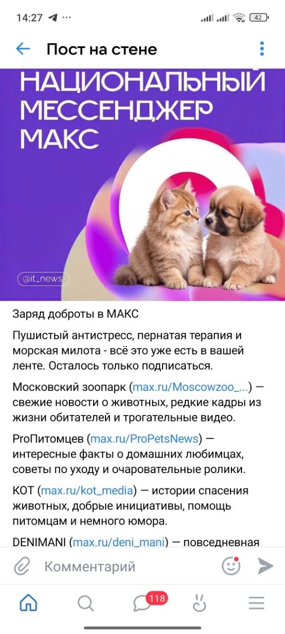 Да, под кофе и котиков - идеальный старт дня! Уже ищу эти каналы, спасибо 👍